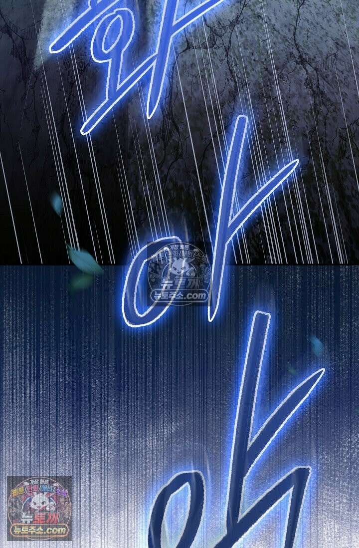 기사를 선택하는 법 시즌2 12화 3