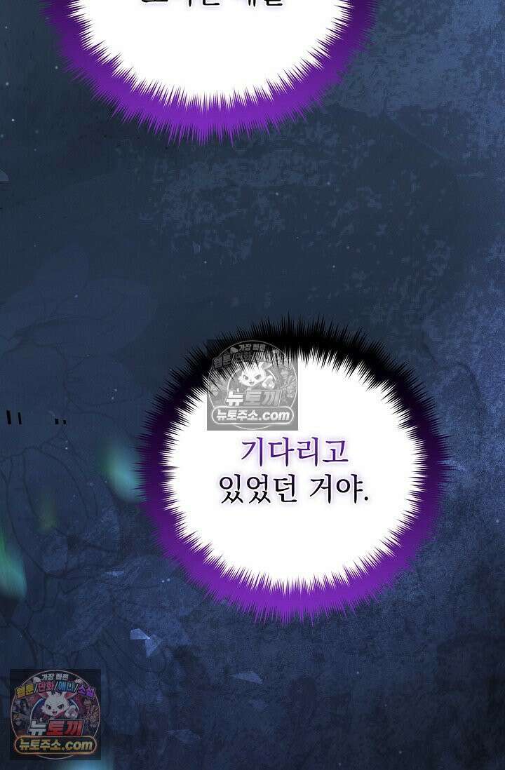 기사를 선택하는 법 시즌2 12화 7