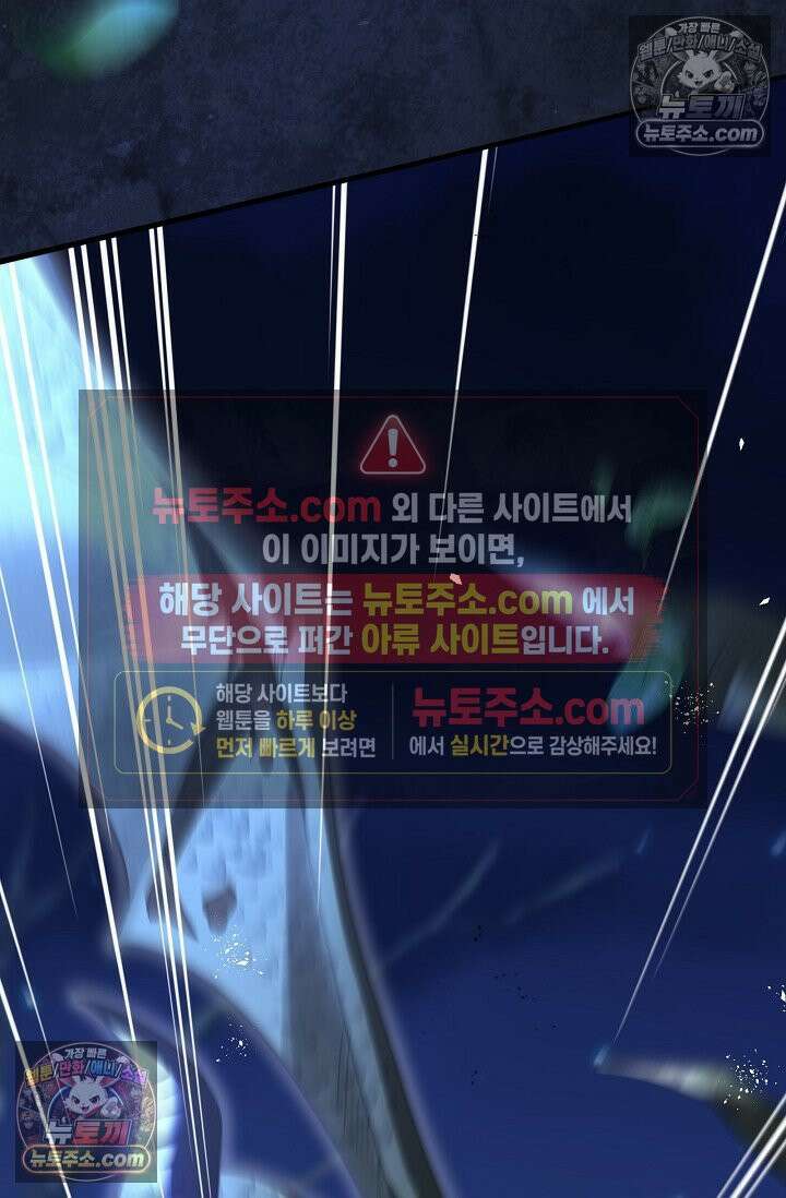 기사를 선택하는 법 시즌2 12화 8