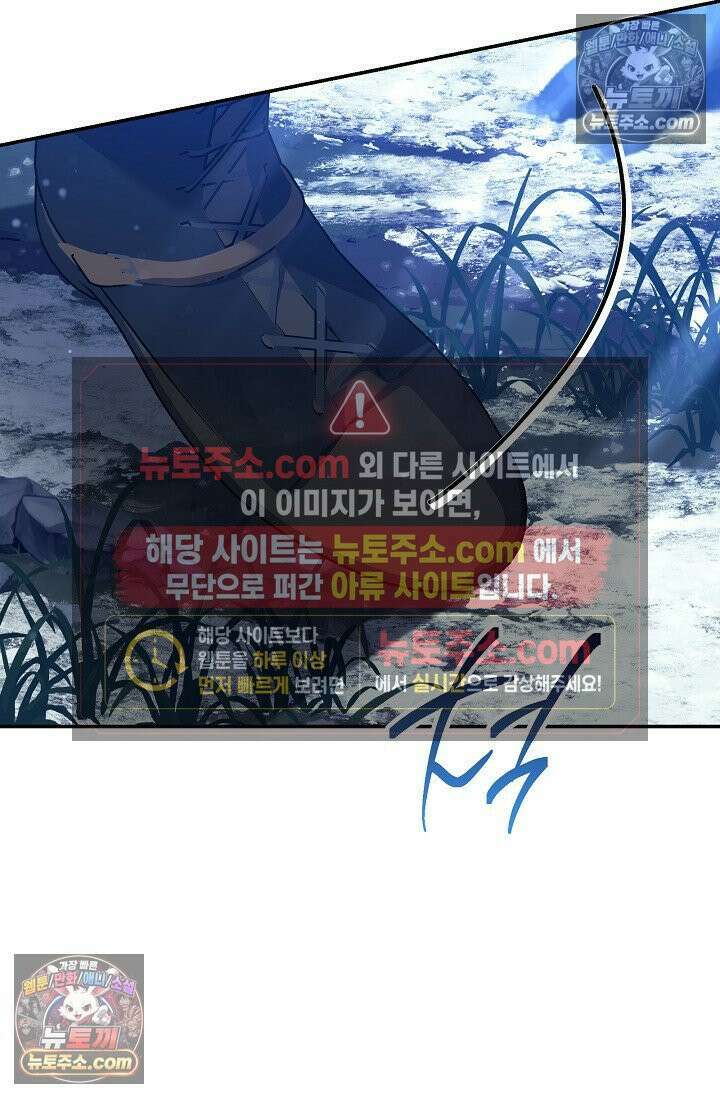 기사를 선택하는 법 시즌2 12화 21