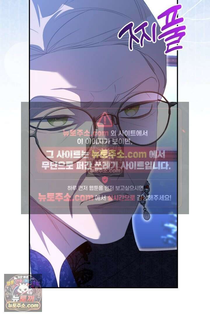 기사를 선택하는 법 시즌2 25화 27