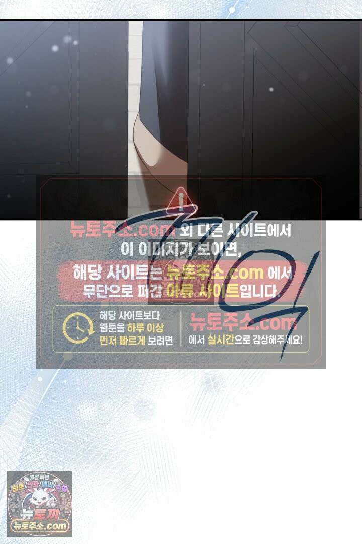 기사를 선택하는 법 시즌2 32화 4