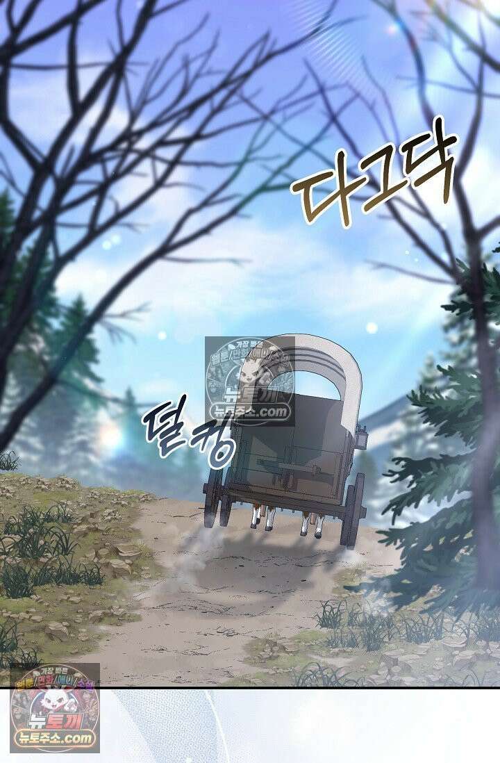 기사를 선택하는 법 시즌2 39화 2