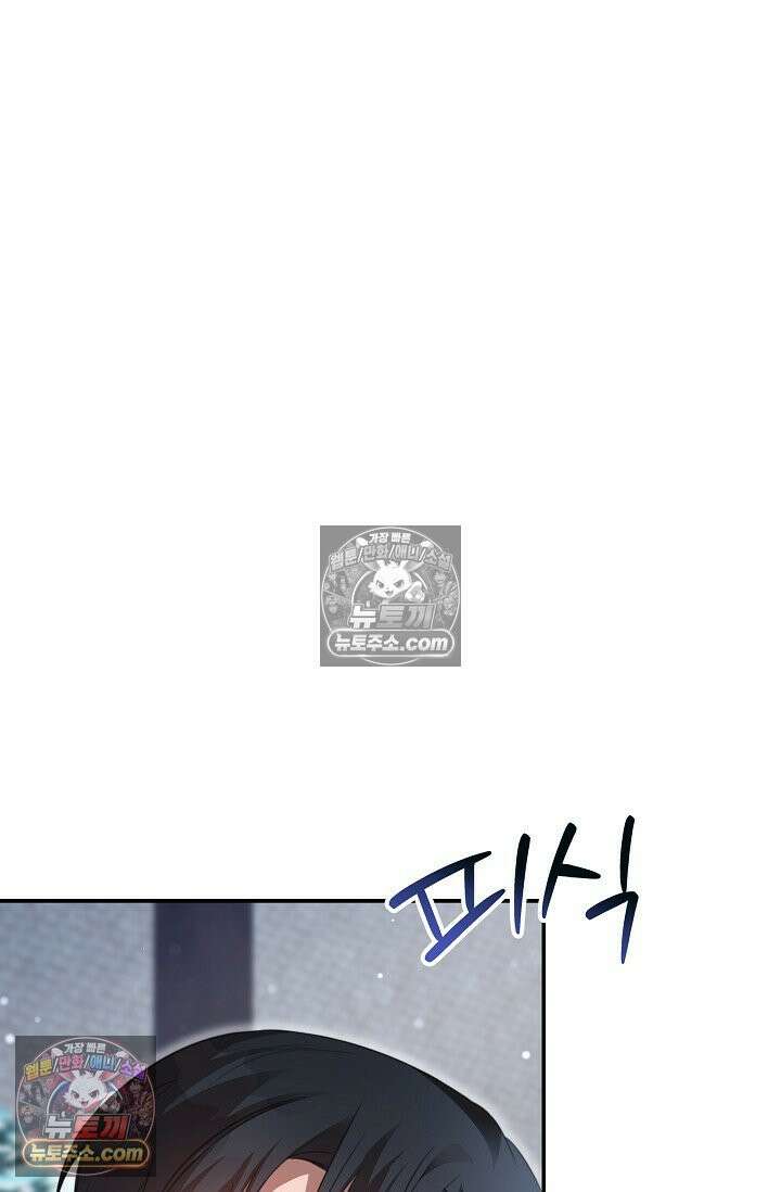 기사를 선택하는 법 시즌2 39화 8