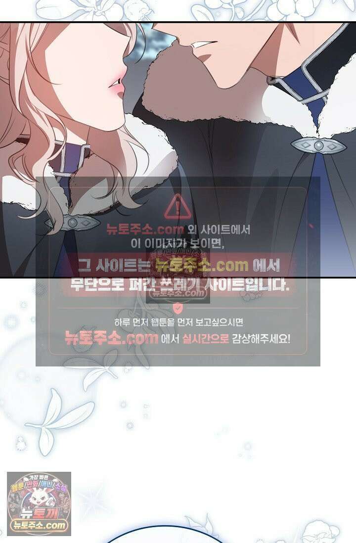 기사를 선택하는 법 시즌2 39화 13