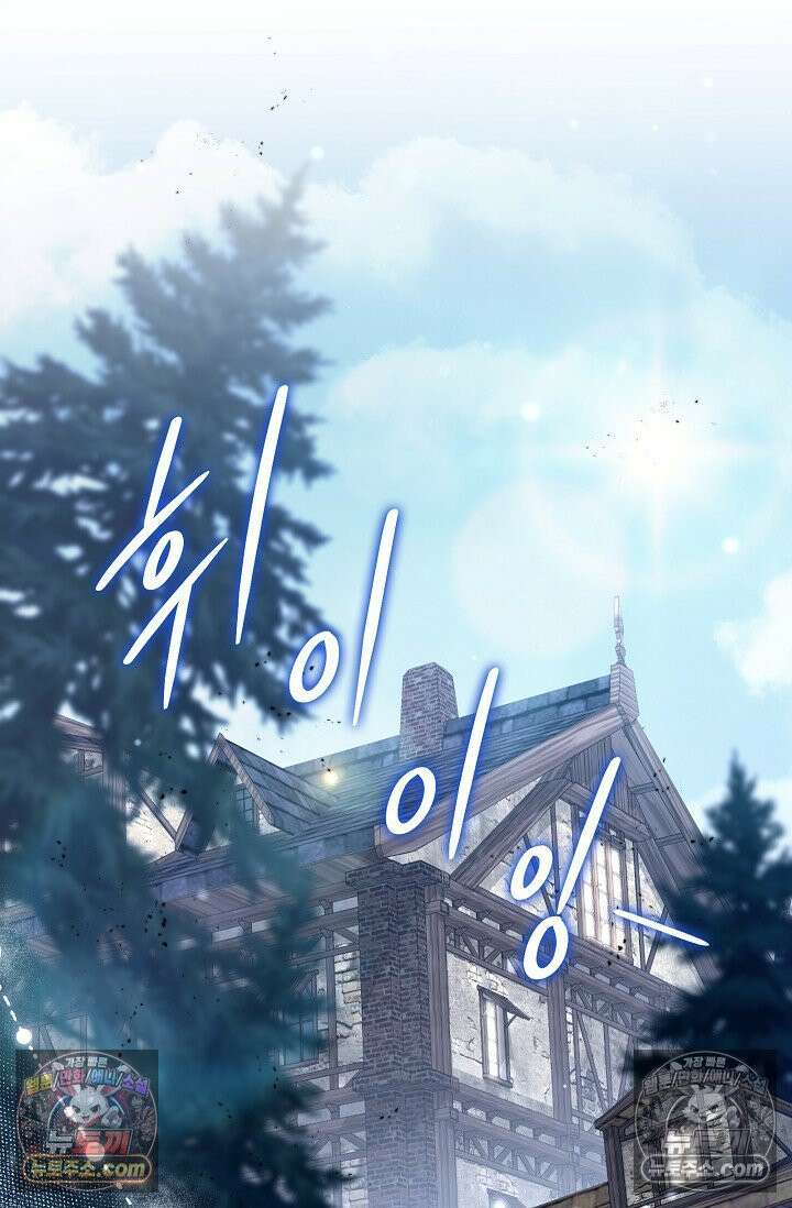 기사를 선택하는 법 시즌2 39화 19