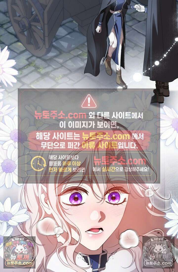 기사를 선택하는 법 시즌2 39화 21