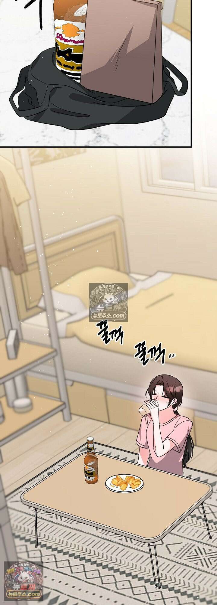 물고 빠는 사이 7화 23