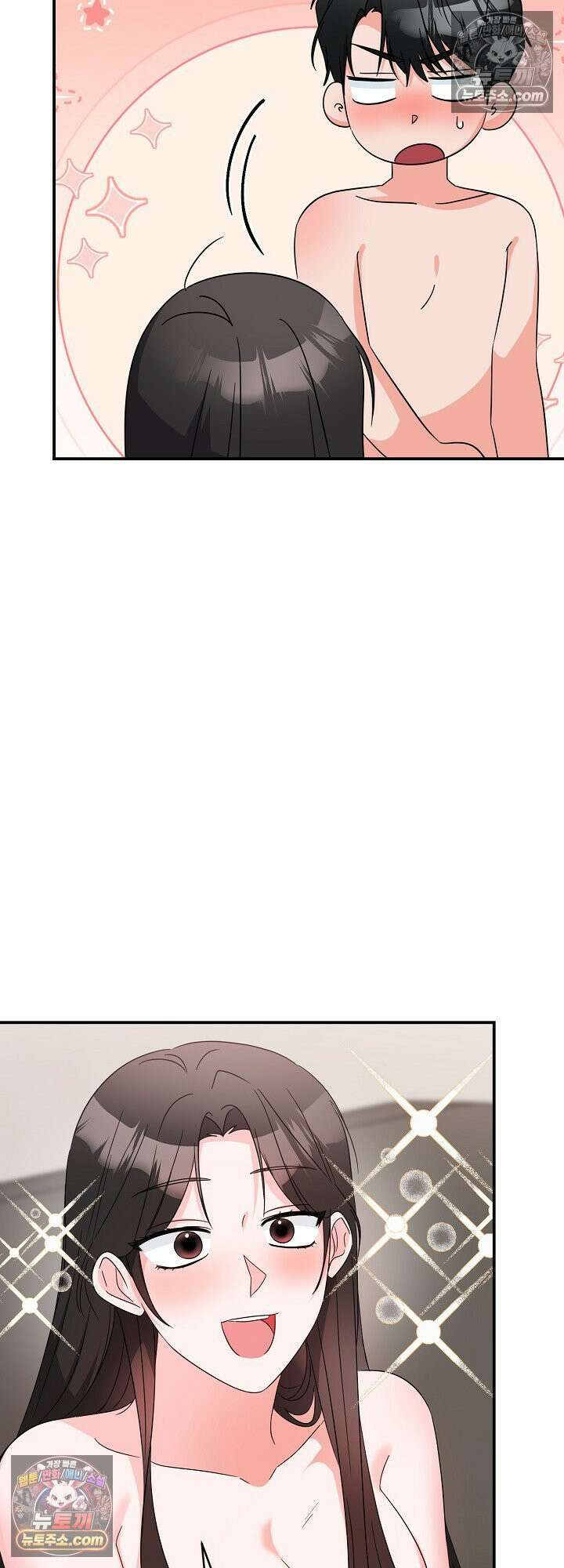 물고 빠는 사이 16화 36