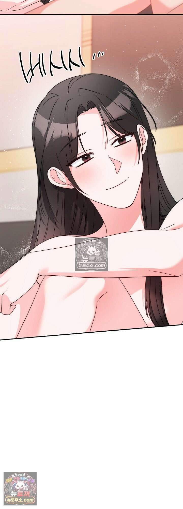 물고 빠는 사이 16화 40