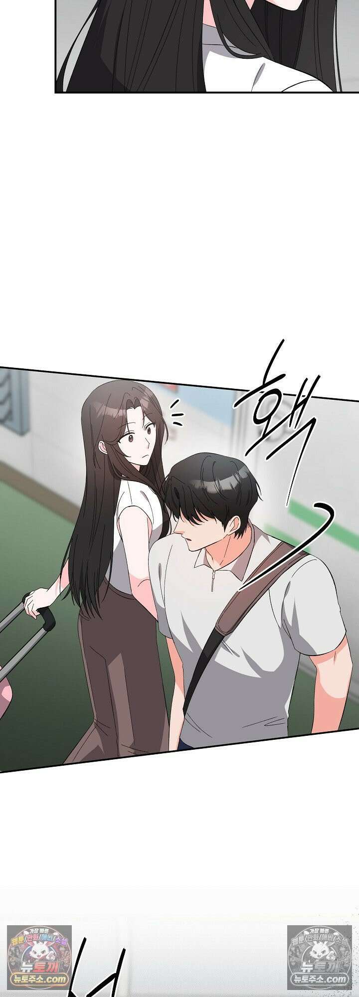 물고 빠는 사이 25화<시즌1 최종화> 6