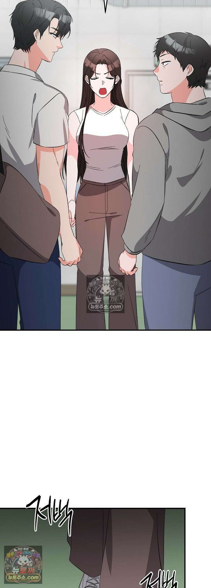물고 빠는 사이 25화<시즌1 최종화> 21
