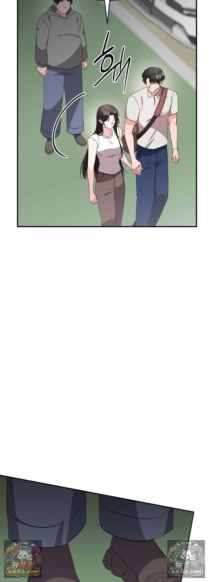 물고 빠는 사이 25화<시즌1 최종화> 28