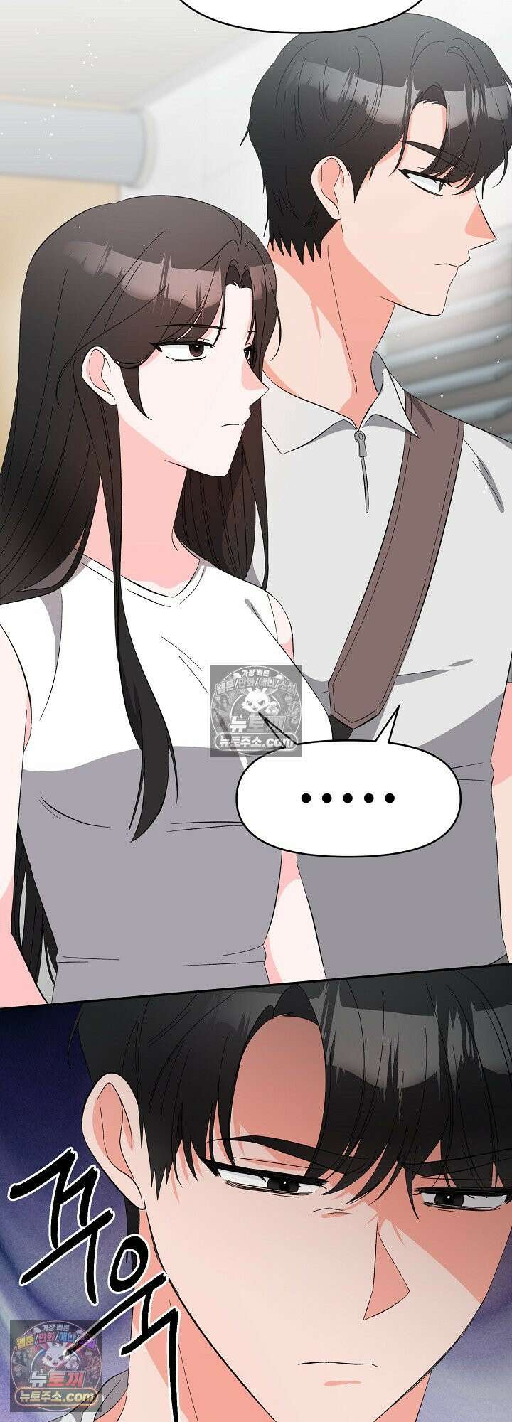 물고 빠는 사이 25화<시즌1 최종화> 31