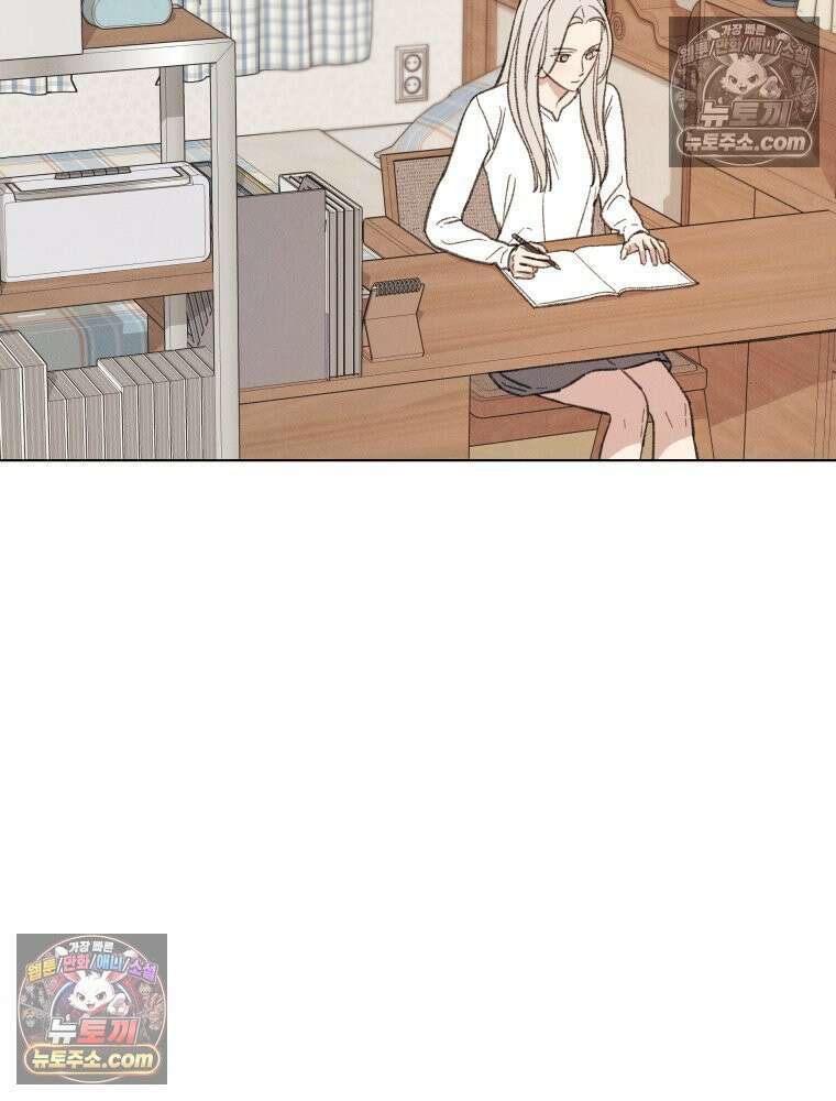 너의 뜻대로 9화 4