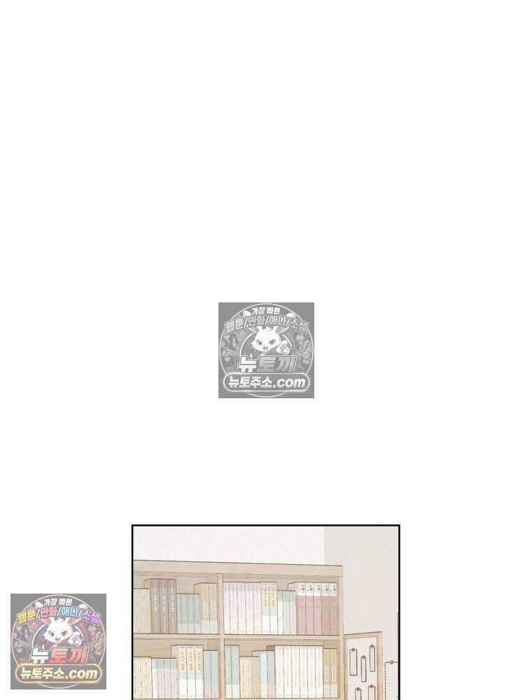 너의 뜻대로 9화 21
