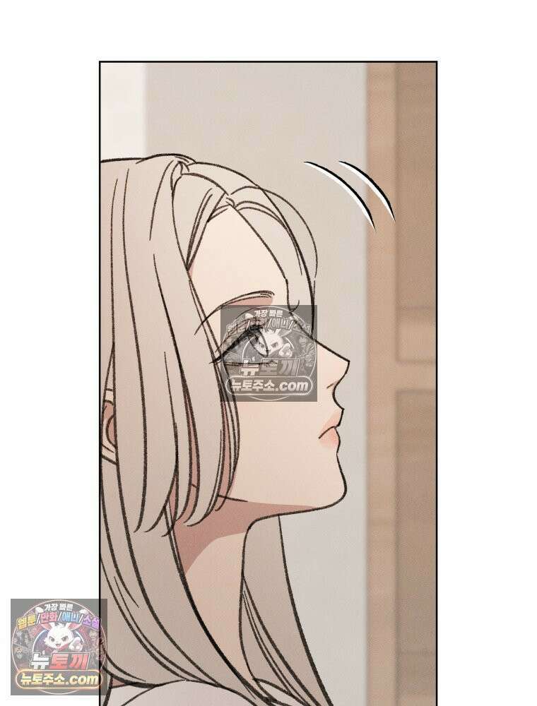 너의 뜻대로 9화 23