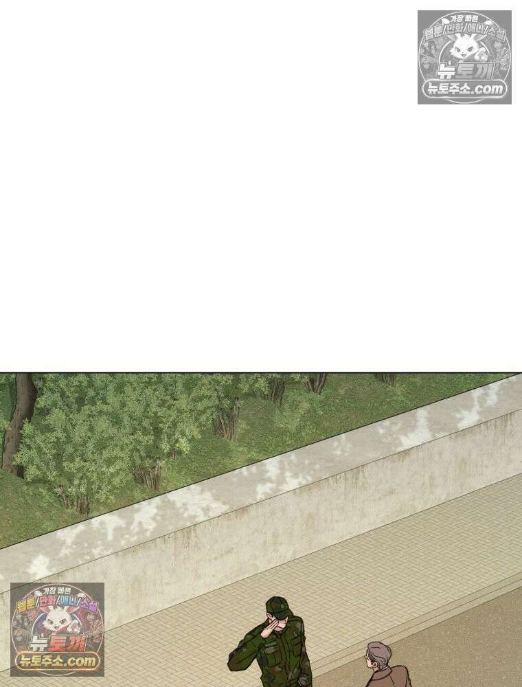 너의 뜻대로 17화 2