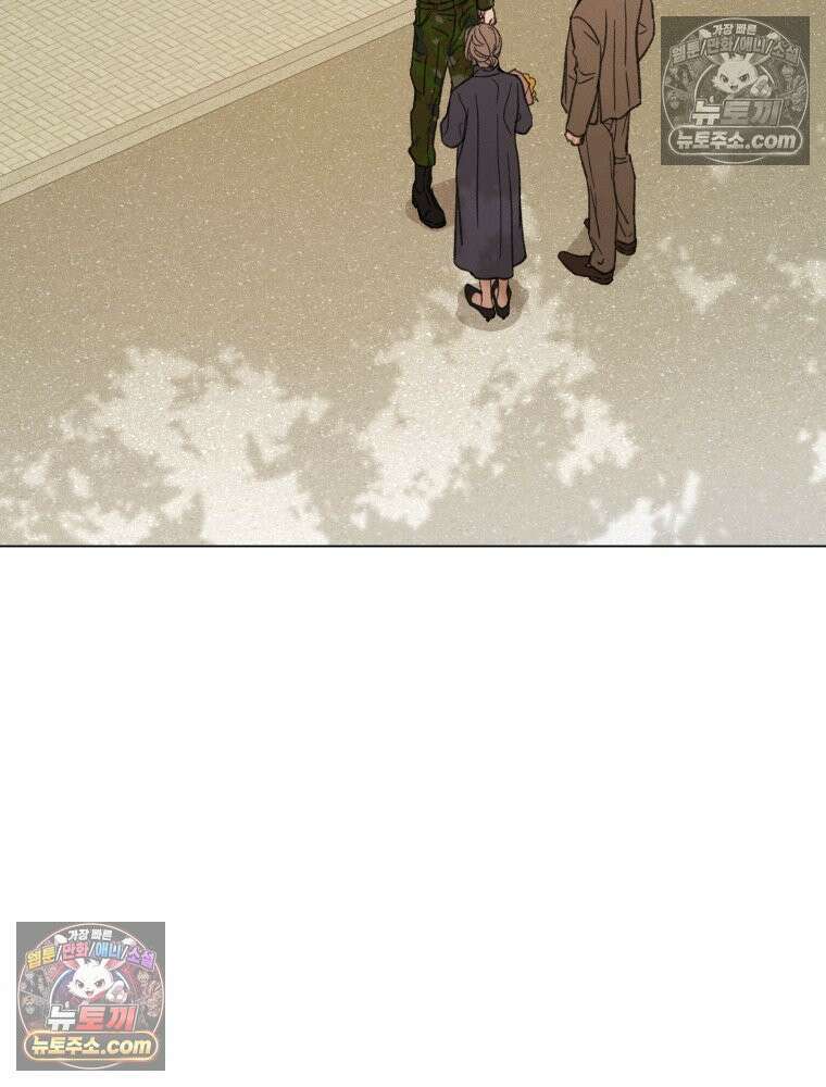 너의 뜻대로 17화 3