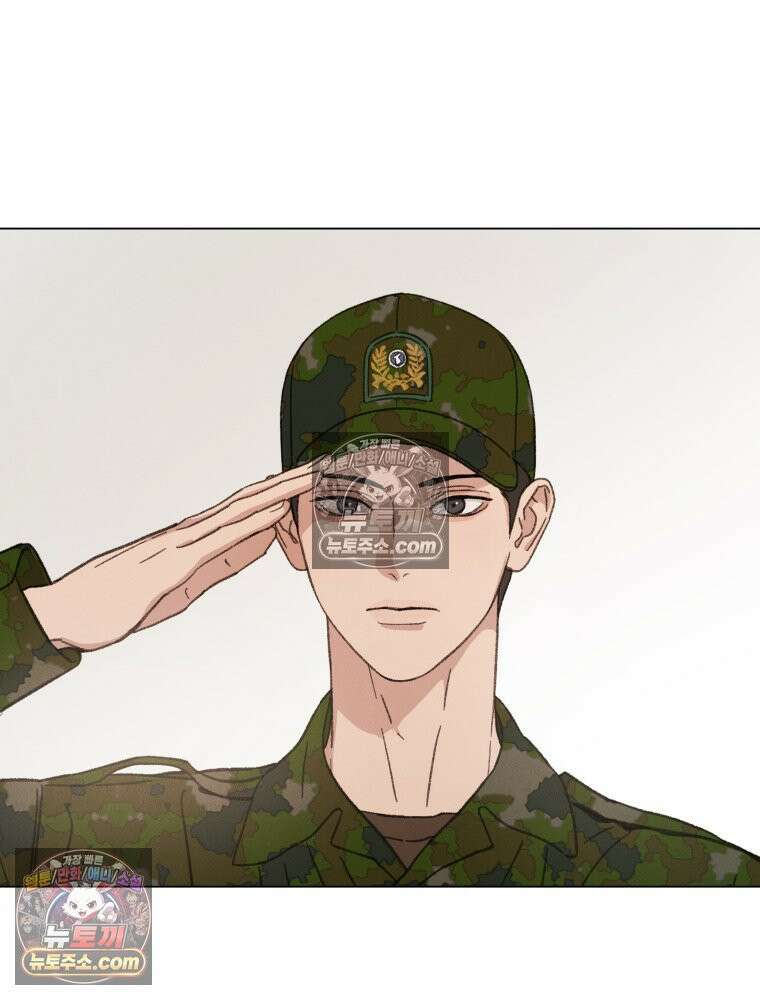 너의 뜻대로 17화 4