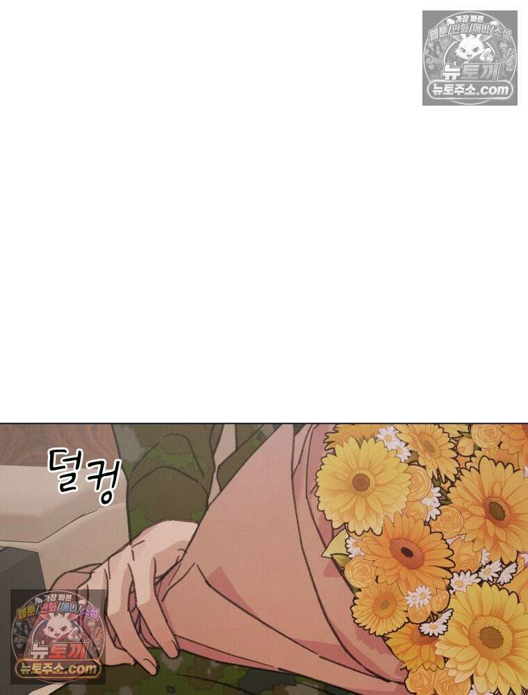 너의 뜻대로 17화 7