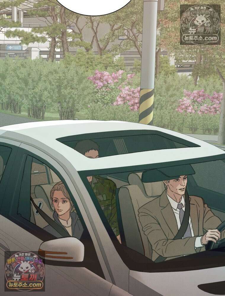 너의 뜻대로 17화 10