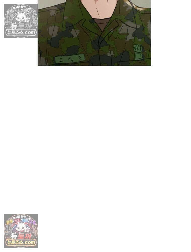 너의 뜻대로 17화 15