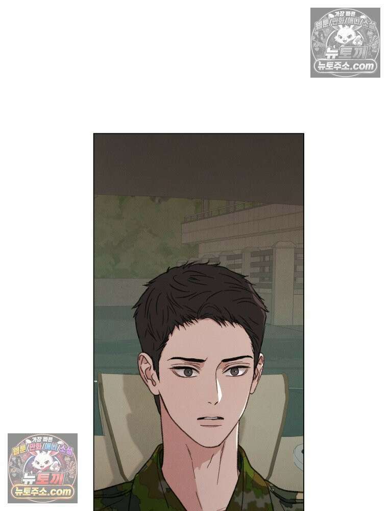 너의 뜻대로 17화 21
