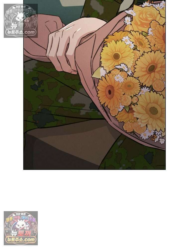 너의 뜻대로 17화 23