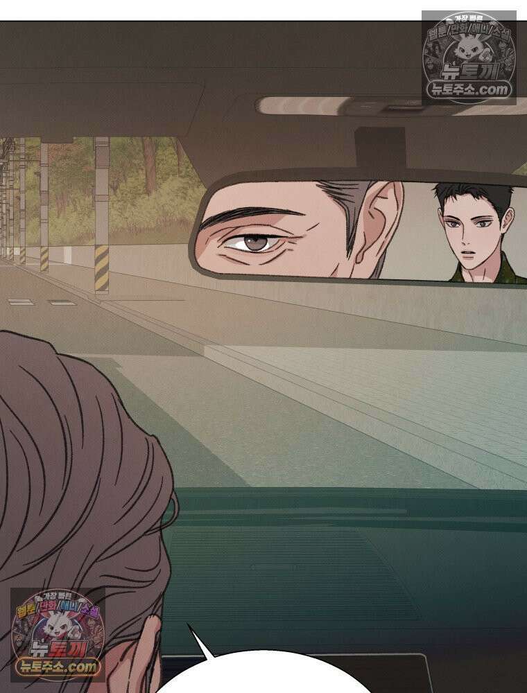 너의 뜻대로 17화 26
