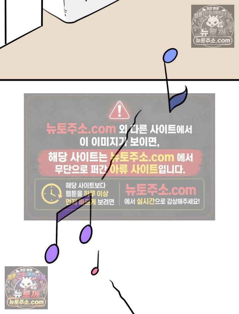멍냥패밀리 10화 입덧, 먹덧, 침덧 6