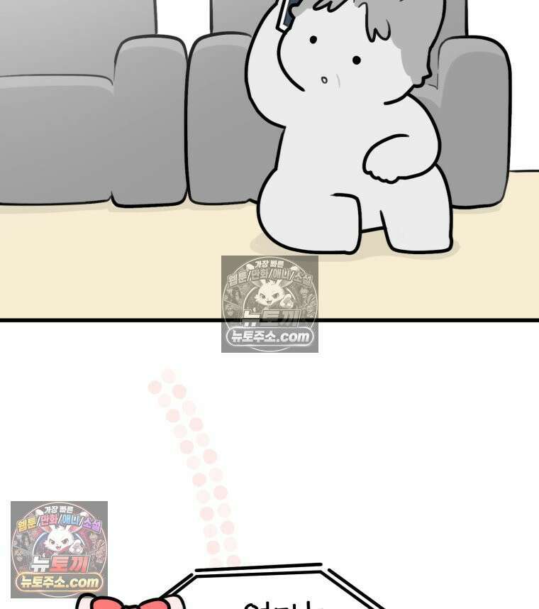 멍냥패밀리 10화 입덧, 먹덧, 침덧 10