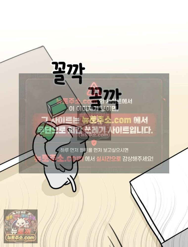 멍냥패밀리 10화 입덧, 먹덧, 침덧 17