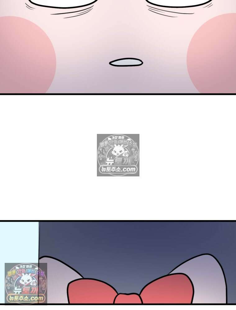 멍냥패밀리 10화 입덧, 먹덧, 침덧 39