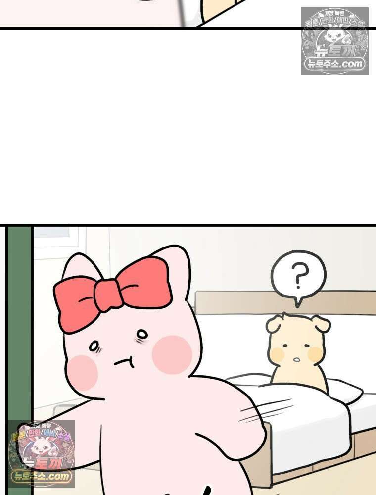 멍냥패밀리 10화 입덧, 먹덧, 침덧 56