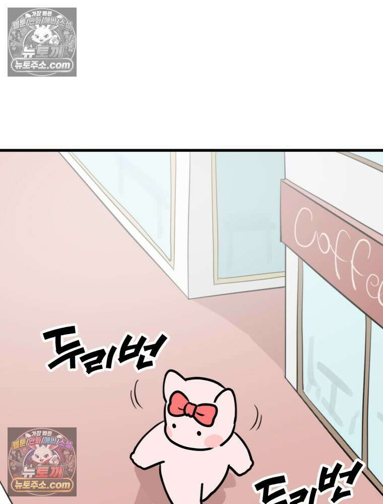 멍냥패밀리 10화 입덧, 먹덧, 침덧 60