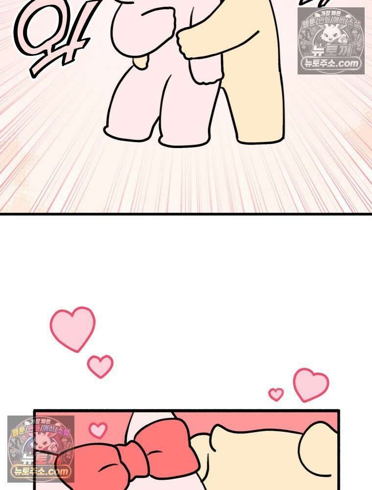 멍냥패밀리 10화 입덧, 먹덧, 침덧 73