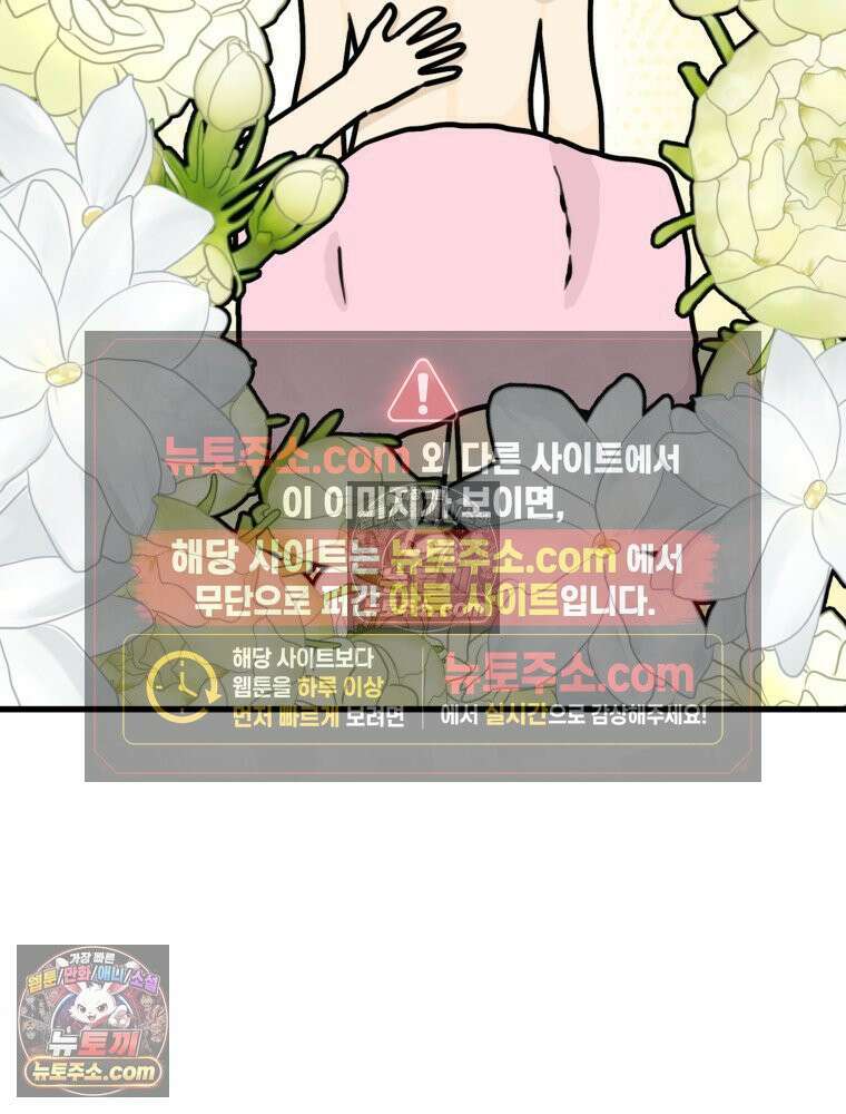 멍냥패밀리 16화 산후조리원 투어2 2