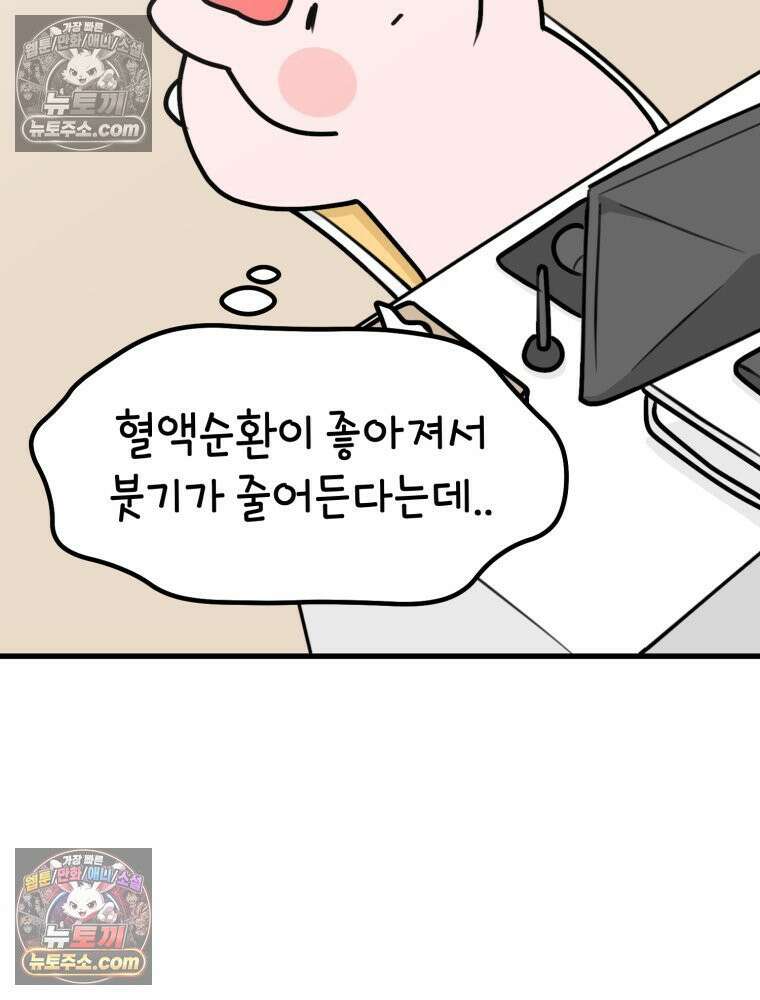 멍냥패밀리 16화 산후조리원 투어2 7