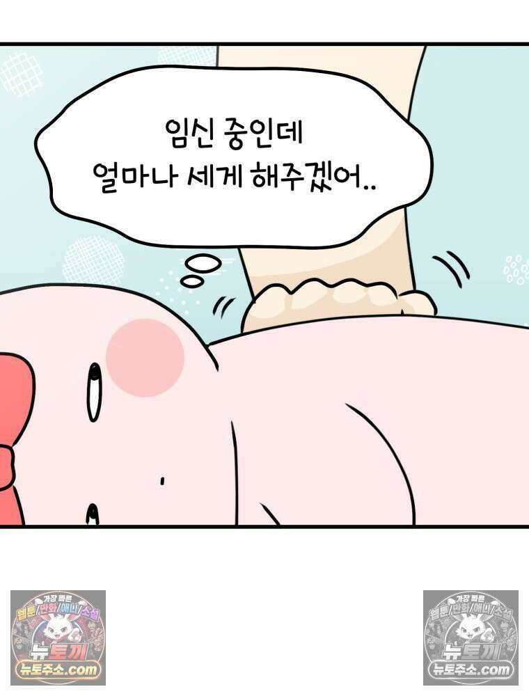 멍냥패밀리 16화 산후조리원 투어2 8