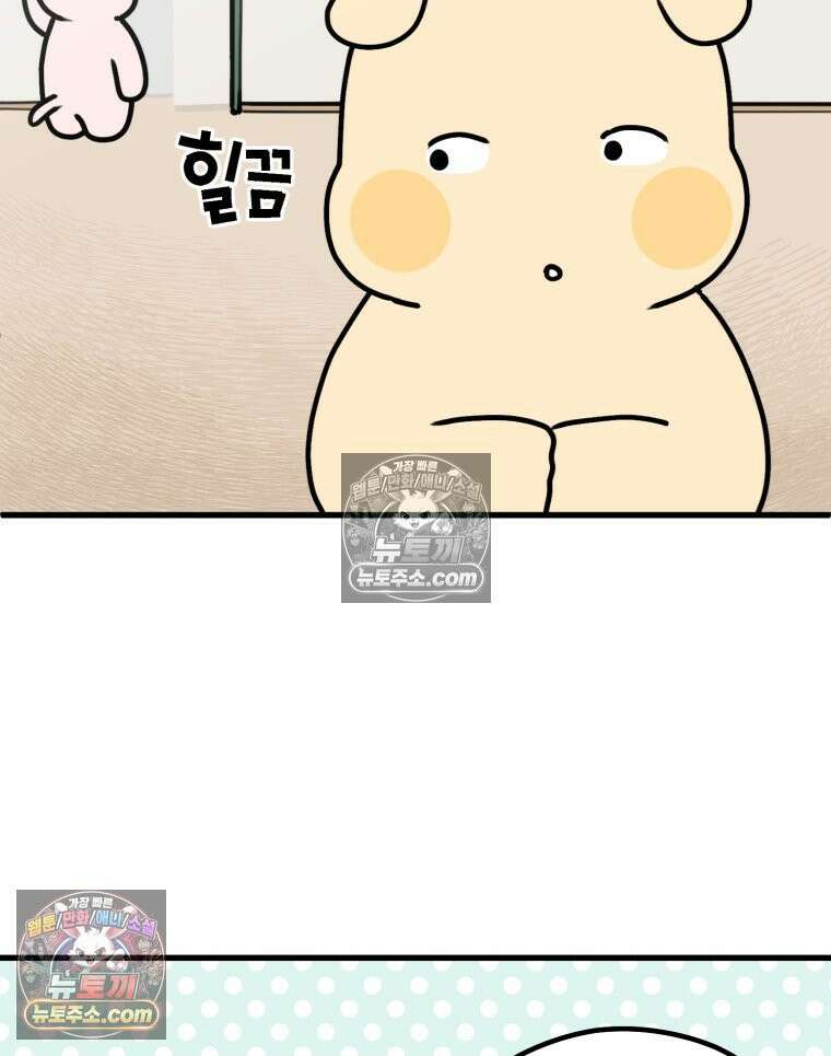 멍냥패밀리 16화 산후조리원 투어2 17