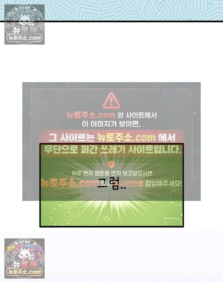 멍냥패밀리 16화 산후조리원 투어2 21