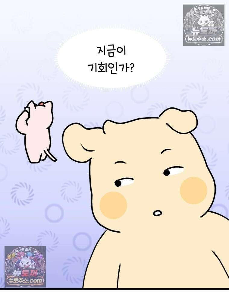 멍냥패밀리 16화 산후조리원 투어2 22