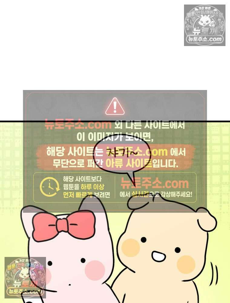 멍냥패밀리 16화 산후조리원 투어2 23