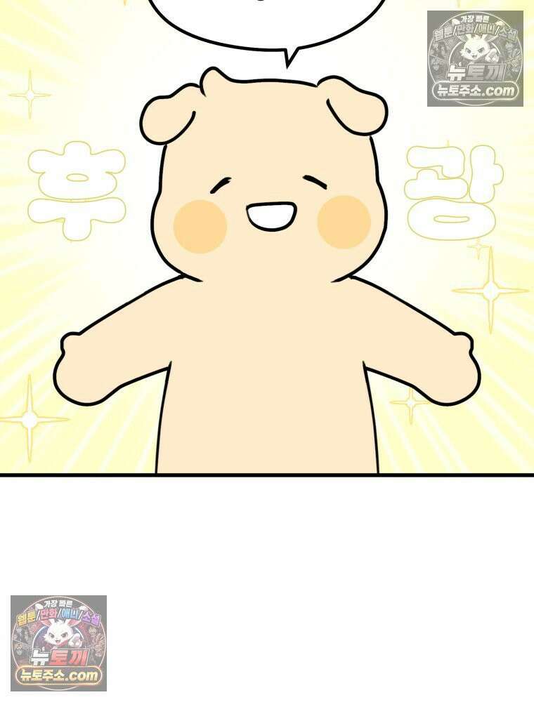 멍냥패밀리 16화 산후조리원 투어2 26