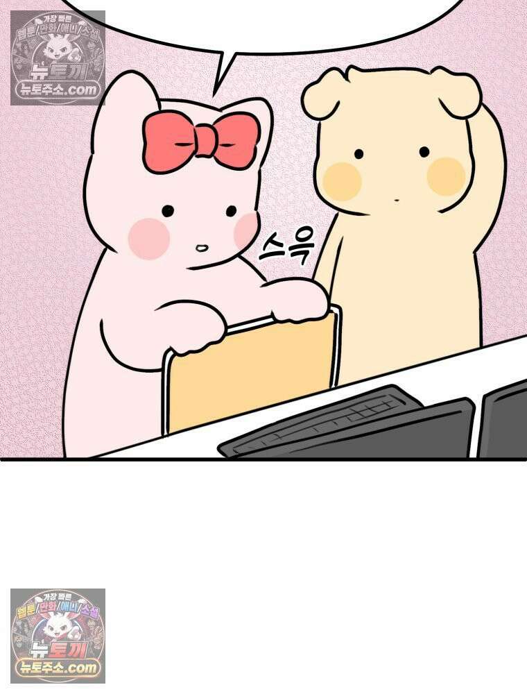 멍냥패밀리 16화 산후조리원 투어2 30