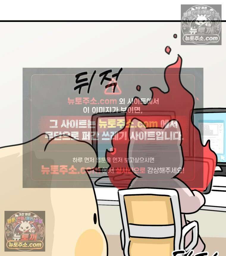 멍냥패밀리 16화 산후조리원 투어2 31