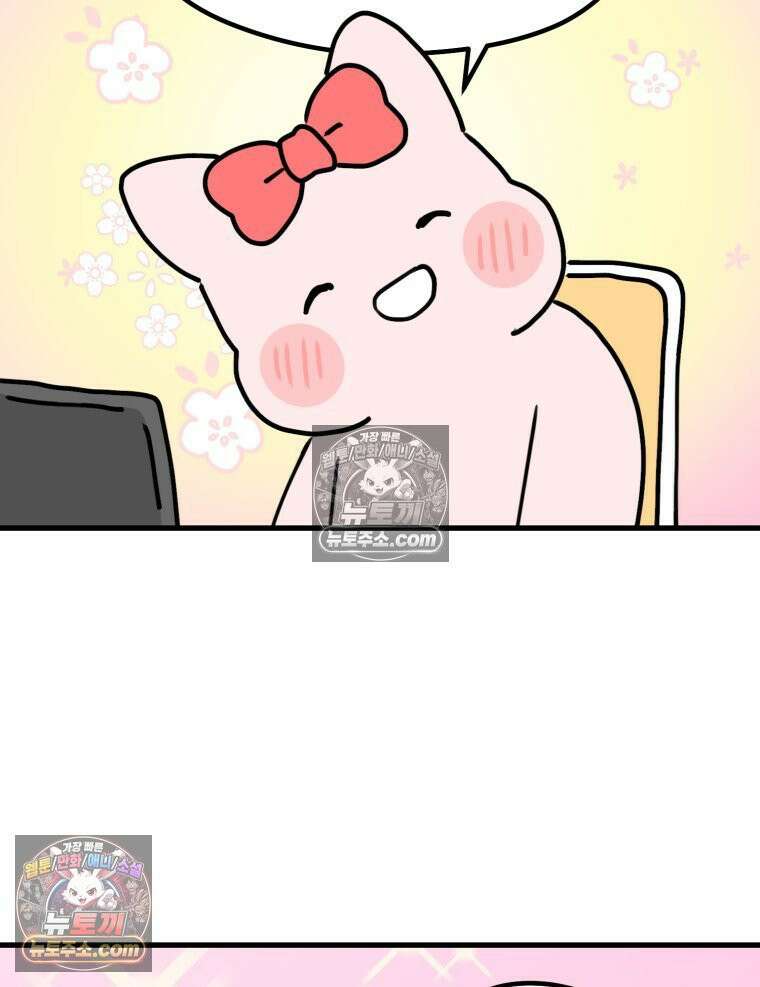멍냥패밀리 16화 산후조리원 투어2 48