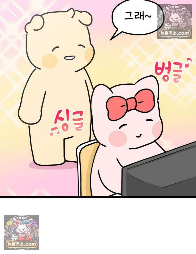 멍냥패밀리 16화 산후조리원 투어2 49