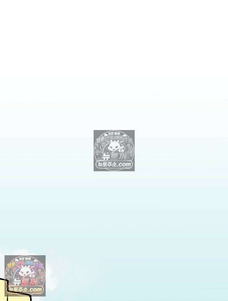 멍냥패밀리 16화 산후조리원 투어2 51